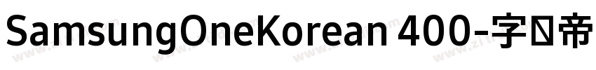 SamsungOneKorean 400字体转换